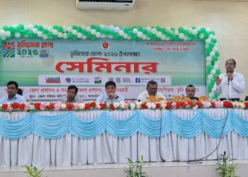 Land Service Fair-2026 concludes in Lalmonirhat