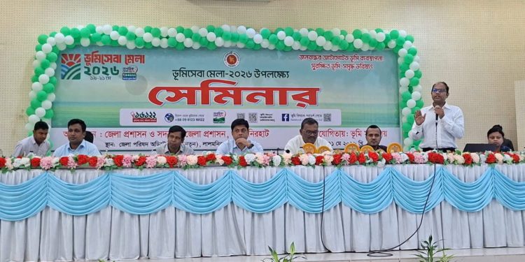 Land Service Fair-2026 concludes in Lalmonirhat