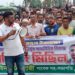 Protest march against propaganda and political corruption in Patuakhali