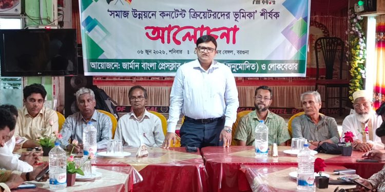 Discussion meeting titled ‘Role of Content Creators in Social Development’ held