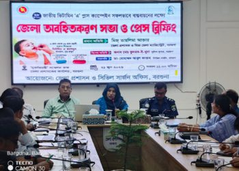 This time, 1,18,696 children in Barguna will eat Vitamin ‘A’ capsules
