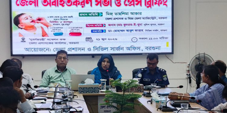 This time, 1,18,696 children in Barguna will eat Vitamin ‘A’ capsules
