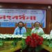 UTAB and Zia Parishad Felicitate Vice Chancellors of PSTU and Barishal University