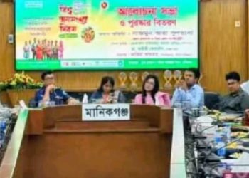 Manikganj celebrates Population Day