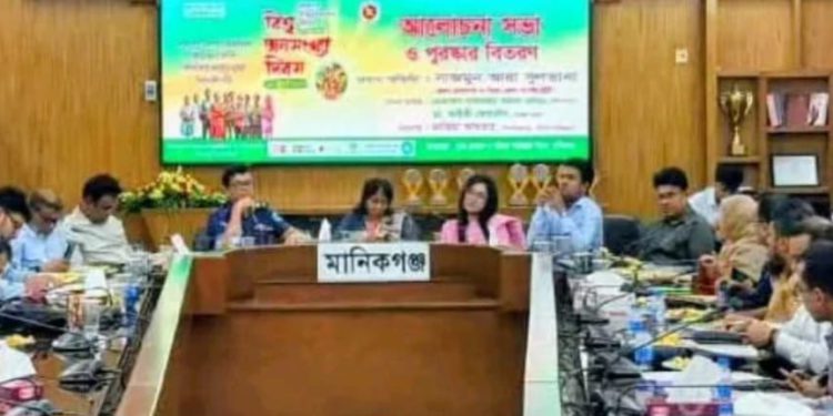 Manikganj celebrates Population Day