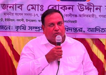MP Babul’s explanation in protest against news published on the cost of inspection rooms