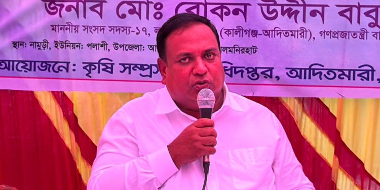 MP Babul’s explanation in protest against news published on the cost of inspection rooms