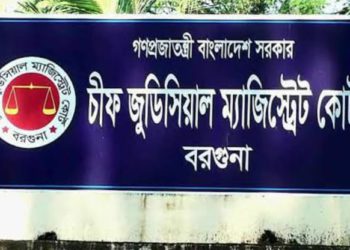 Plaintiff sentenced to 3 months in prison for filing false caseOrder to pay compensation of Tk 50,000