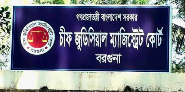 Plaintiff sentenced to 3 months in prison for filing false caseOrder to pay compensation of Tk 50,000