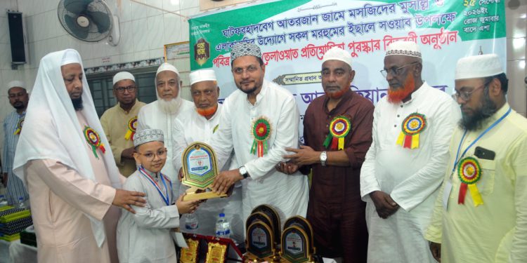 Quran recitation competition and prize distribution in Ghatfarhadbeg