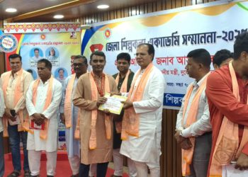 9 individuals and 1 organization receive Shilpakala Academy awards in Lalmonirhat