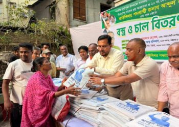 Distribution of Clothing and Rice to the Sanatani Community for Sharadiya Durga Puja